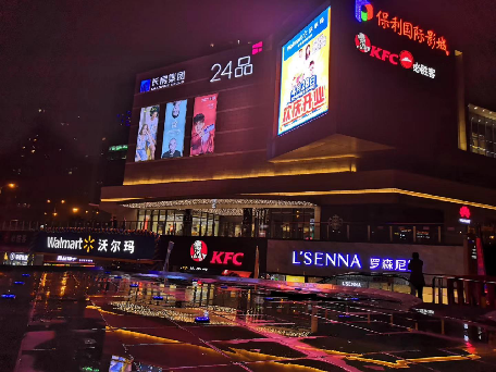 購(gòu)物中心保潔長(zhǎng)房24品生活中心